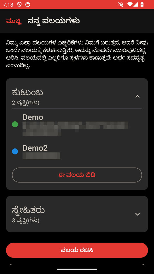 ನಿಮ್ಮ ವಲಯ