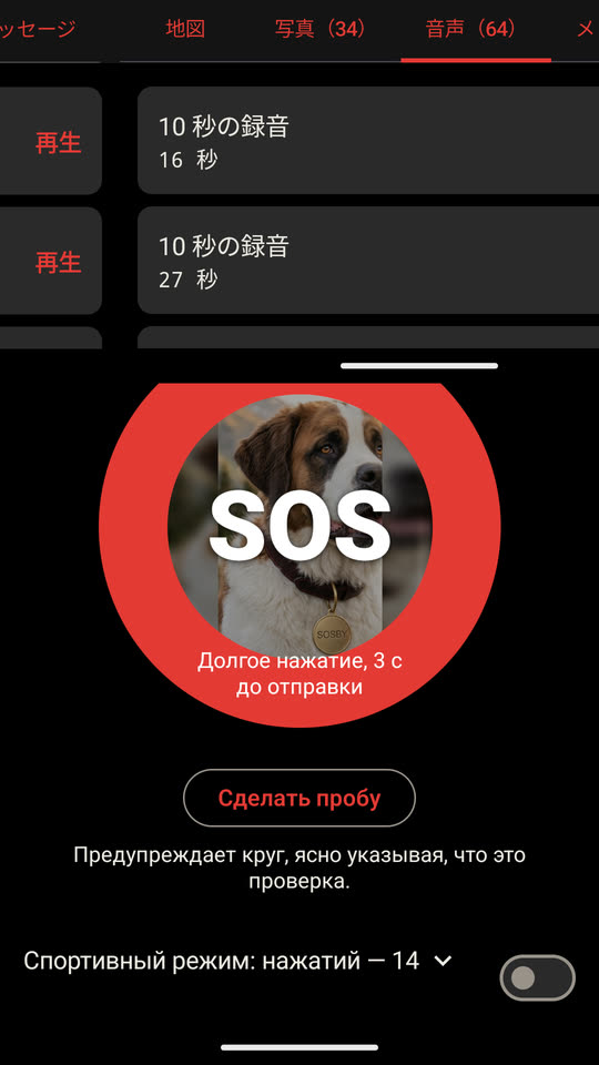 インストール