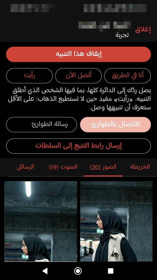 الصور تصل وحدها