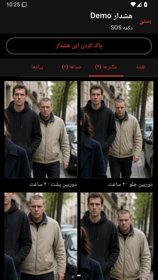 عکسها خودشان میرسند
