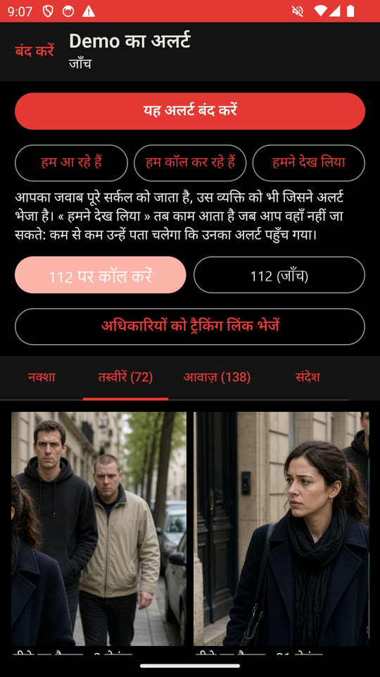 तस्वीरें ख़ुद आती रहती हैं