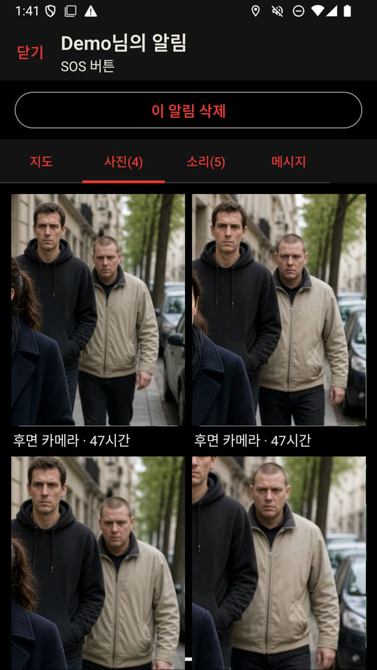 사진이 저절로 도착합니다