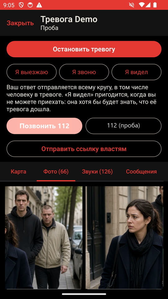 Фотографии приходят сами