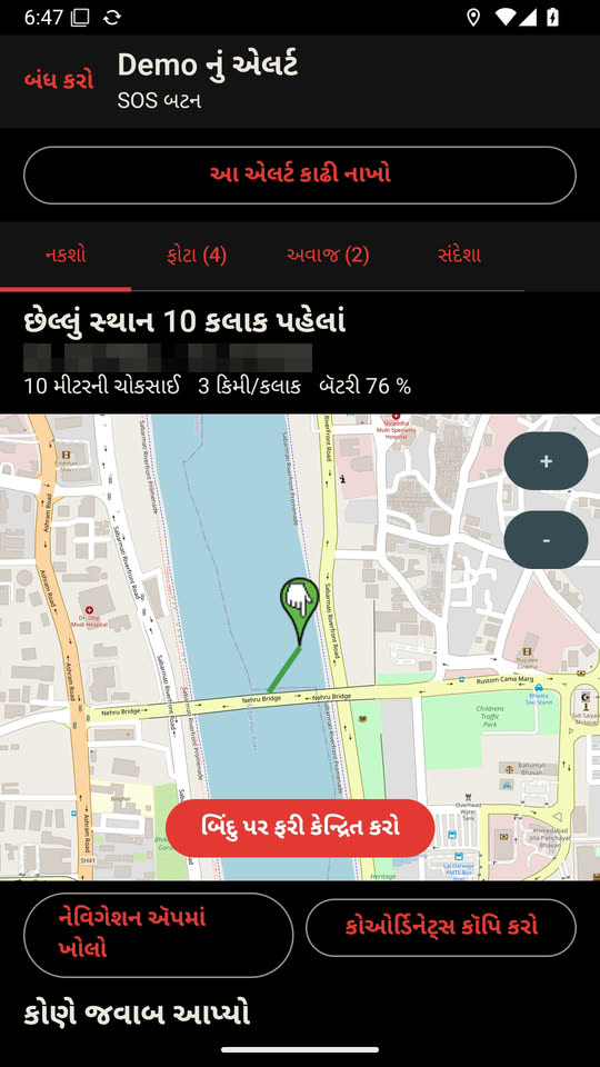 તમારું સર્કલ શું જુએ છે