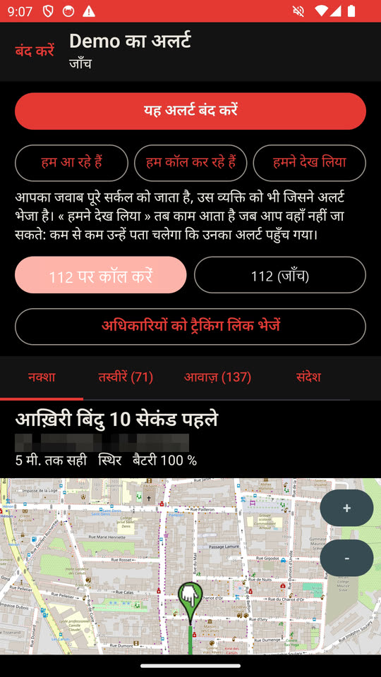 आपका सर्कल क्या देखता है