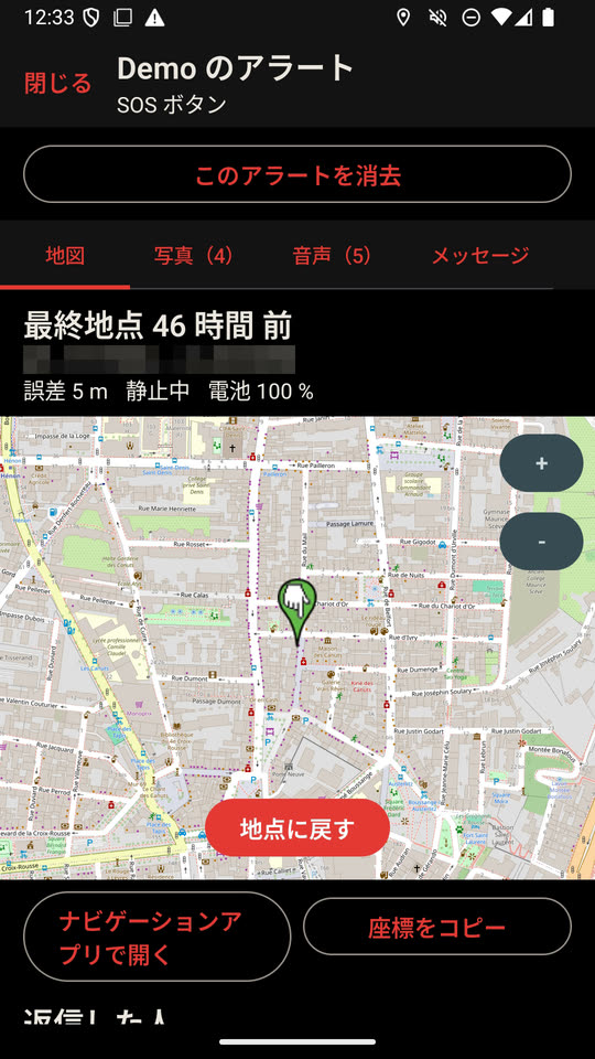 サークルに見えるもの
