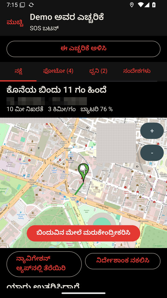 ನಿಮ್ಮ ವಲಯಕ್ಕೆ ಏನು ಕಾಣುತ್ತದೆ