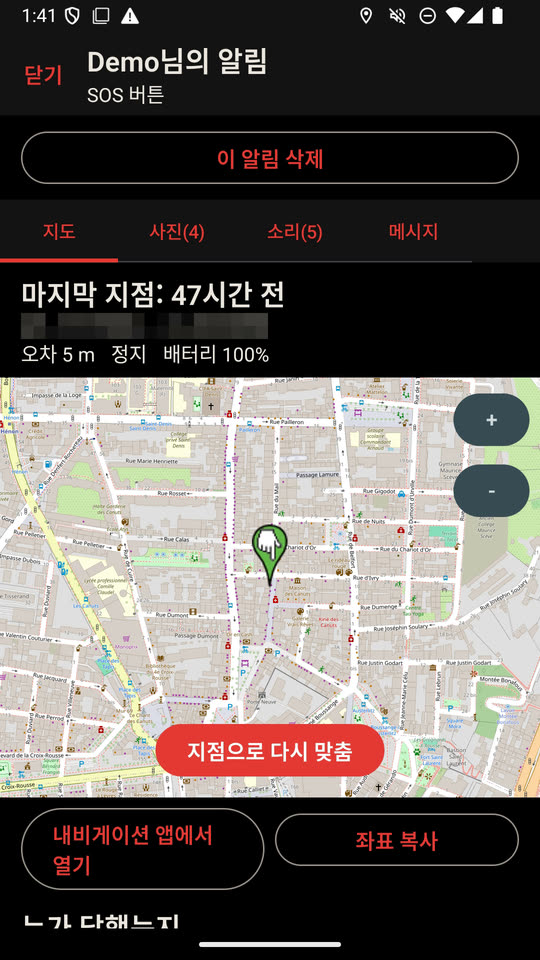 그룹이 보는 것