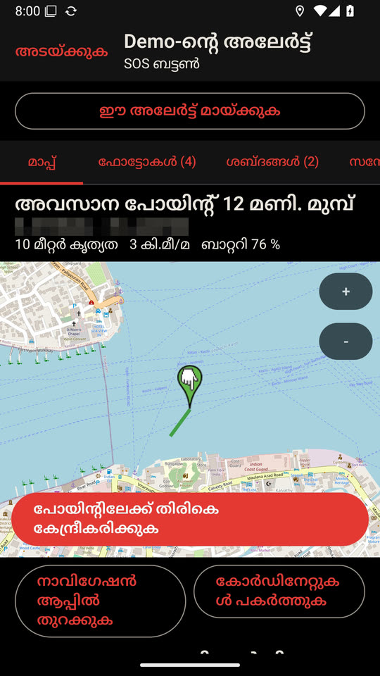 നിങ്ങളുടെ സർക്കിൾ കാണുന്നത്