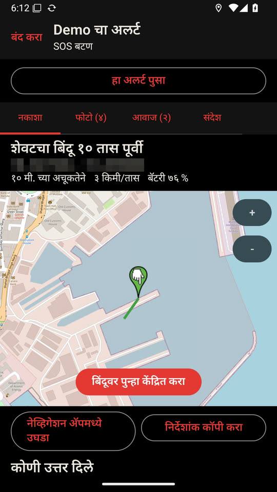 तुमचे सर्कल काय पाहते