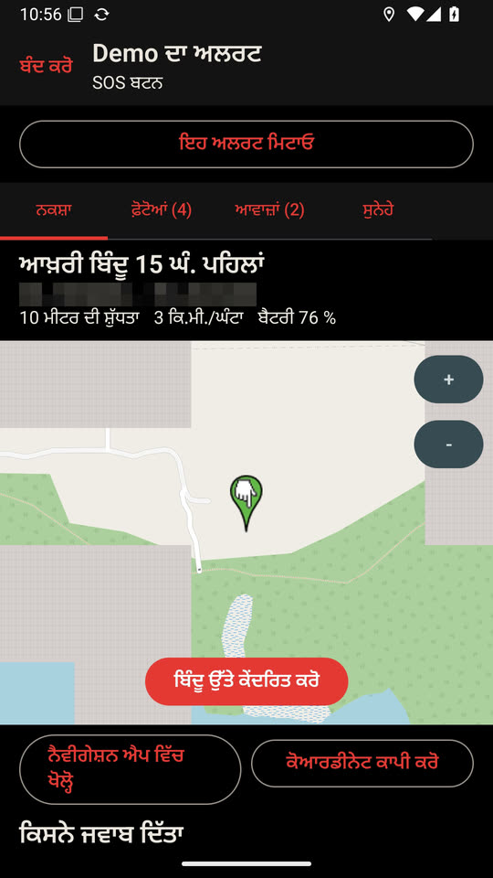 ਤੁਹਾਡੇ ਸਰਕਲ ਨੂੰ ਕੀ ਦਿਸਦਾ ਹੈ