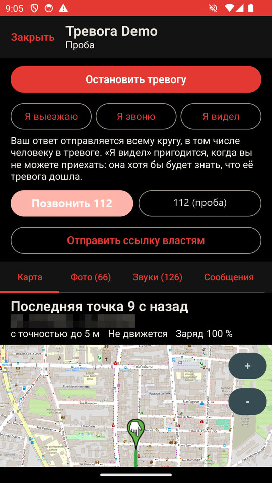 Что видит ваш круг