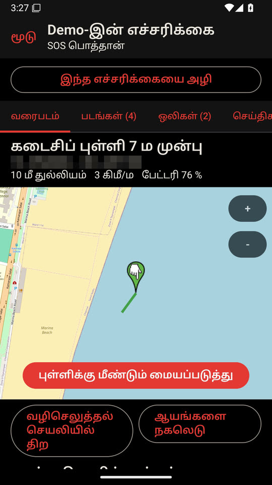 உங்கள் வட்டம் காண்பது