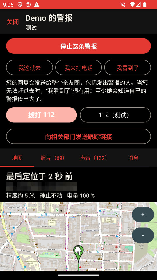 您的亲友圈看到什么