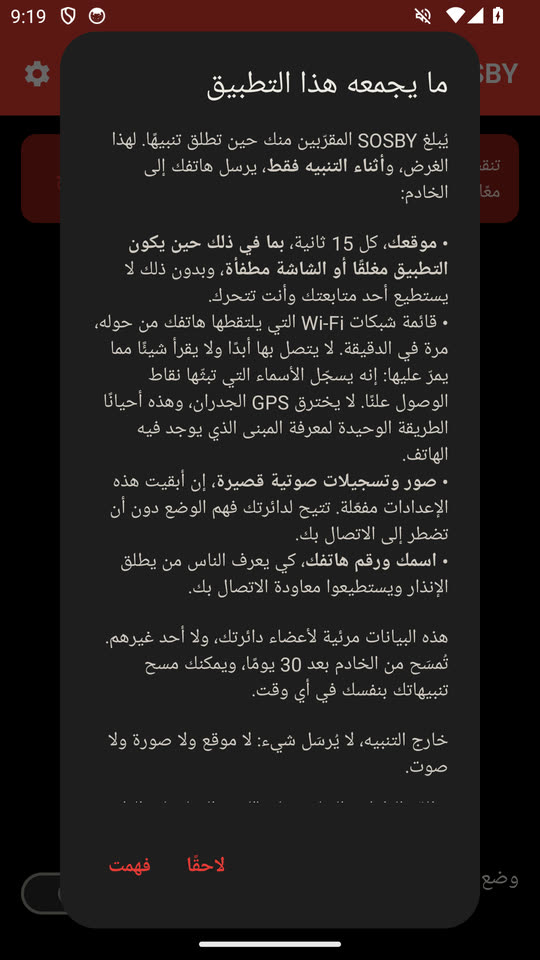 ما يُجمَع