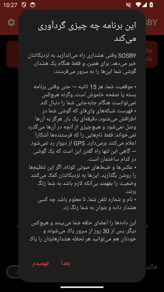 آنچه گردآوری میشود