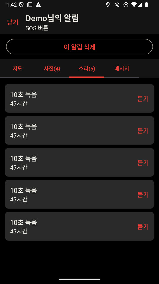 그리고 소리