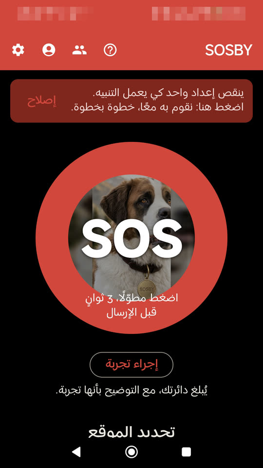 الزر