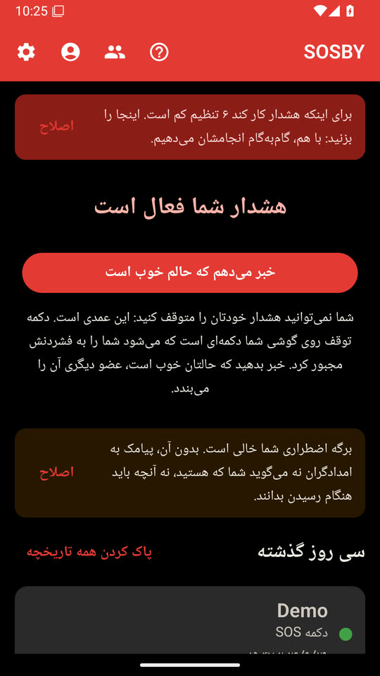 دکمه