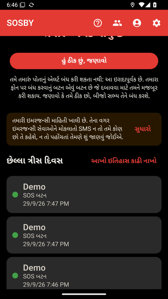 બટન