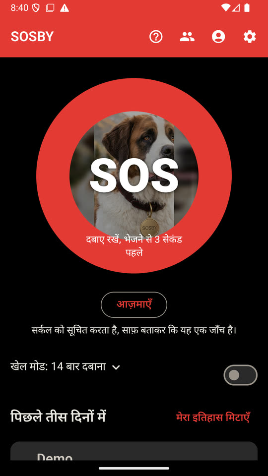 बटन