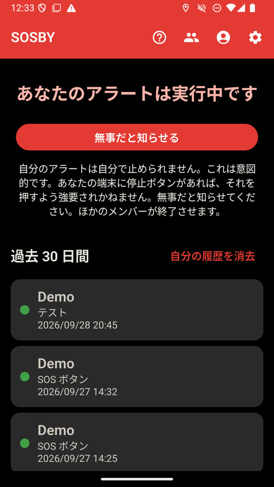 ボタン