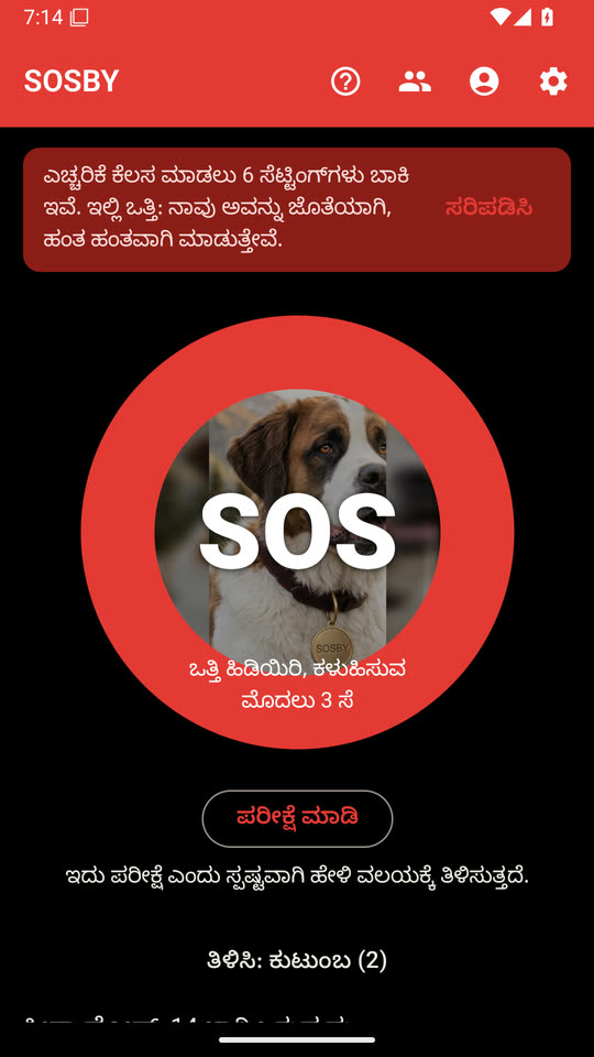 ಬಟನ್