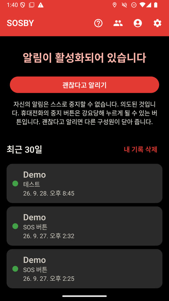 버튼