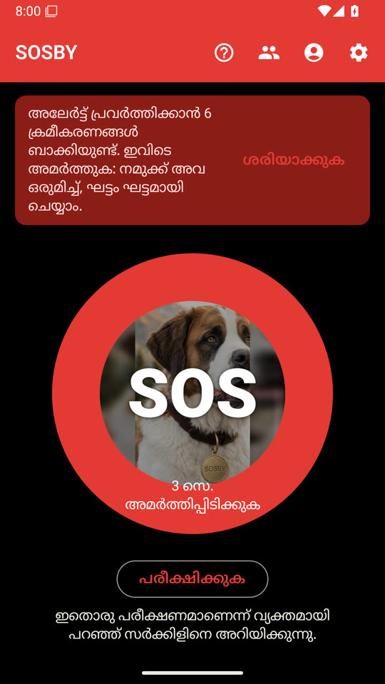 ബട്ടൺ