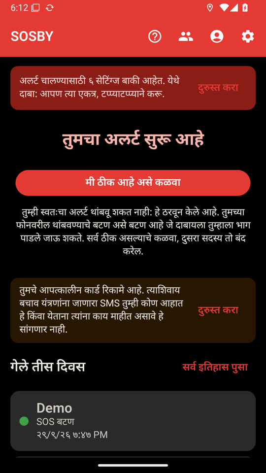 बटण