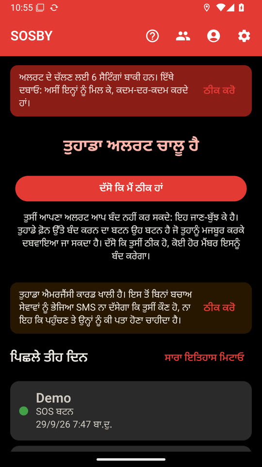 ਬਟਨ