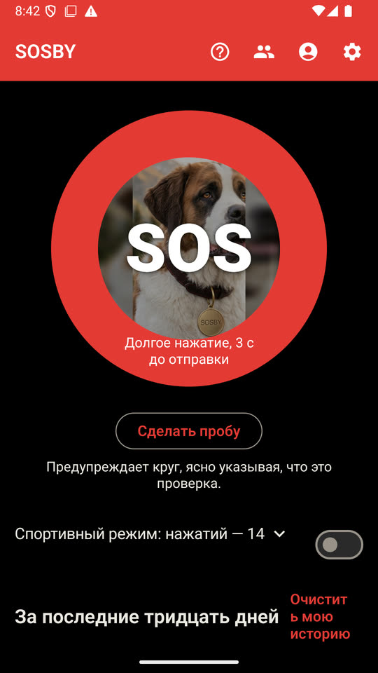 Кнопка