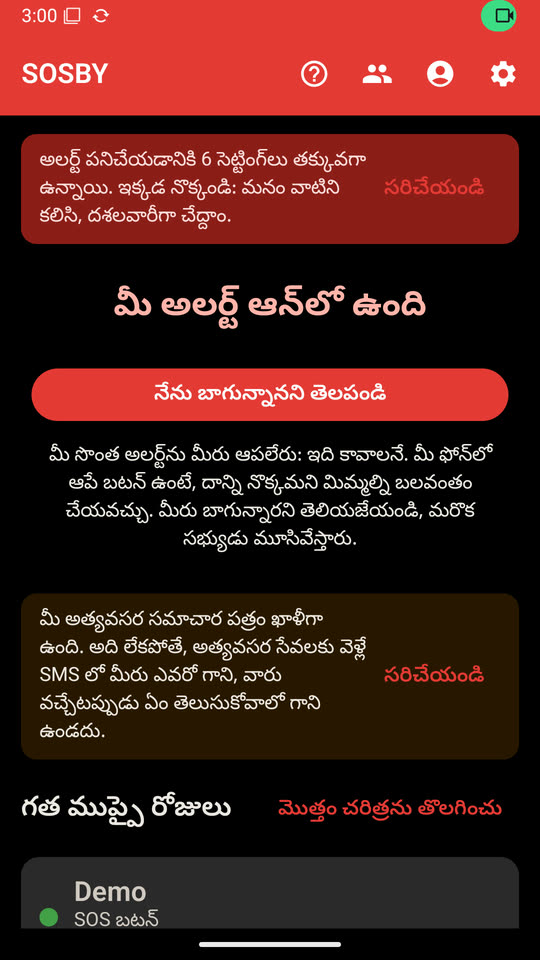 బటన్