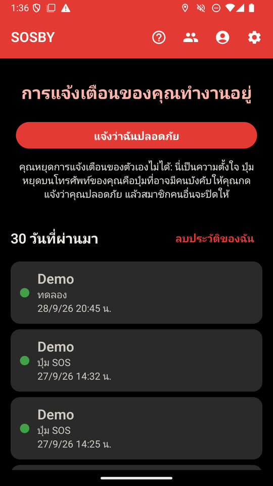 ปุ่ม