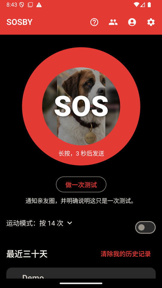 按钮