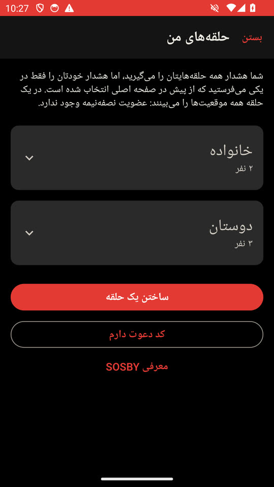 قفل