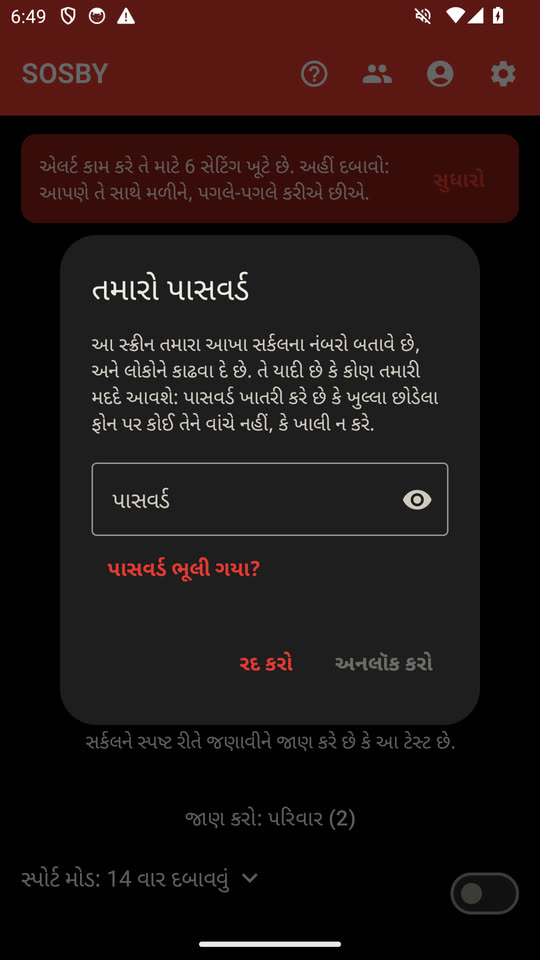તાળું