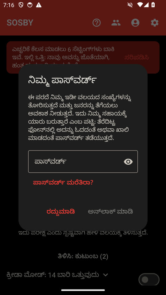 ಬೀಗ