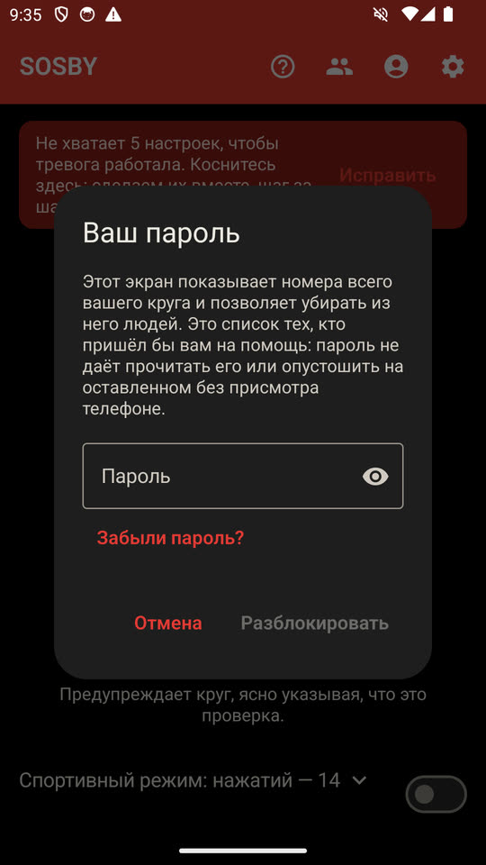 Замок