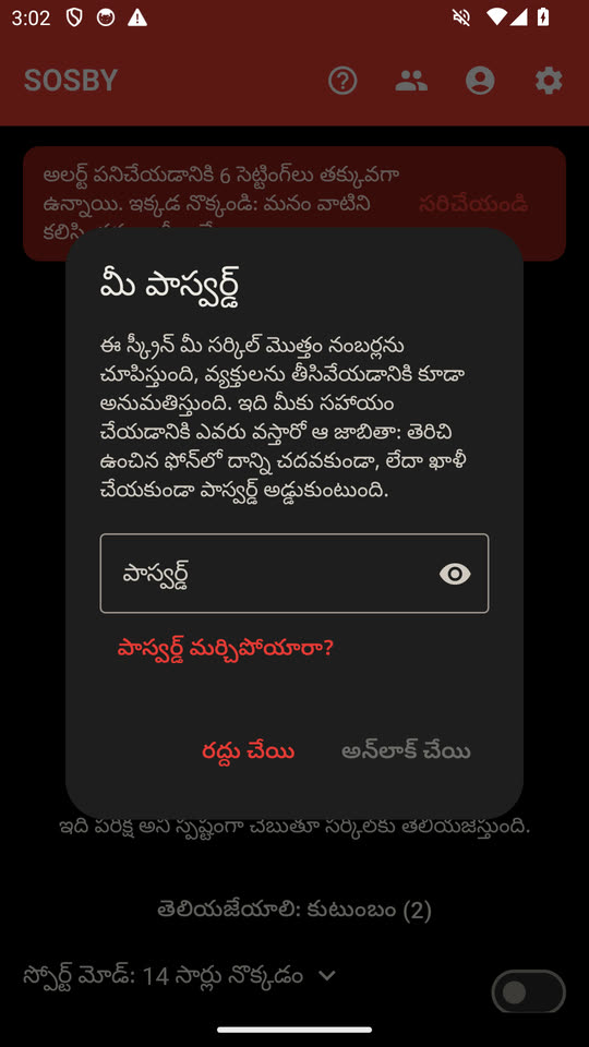 లాక్